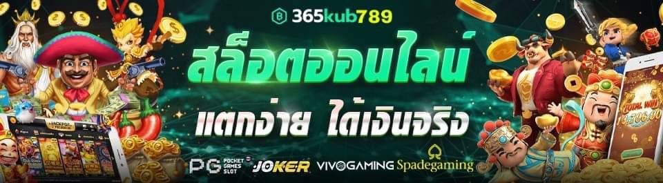 คาสิโนออนไลน์ ชวนเพื่อนได้ค่าคอม ชวนมากได้มาก